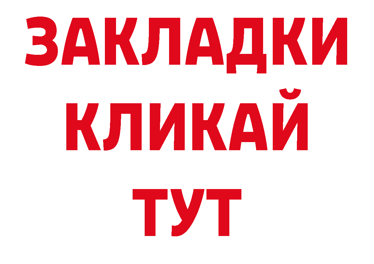 Как найти наркотики? даркнет состав Бобров