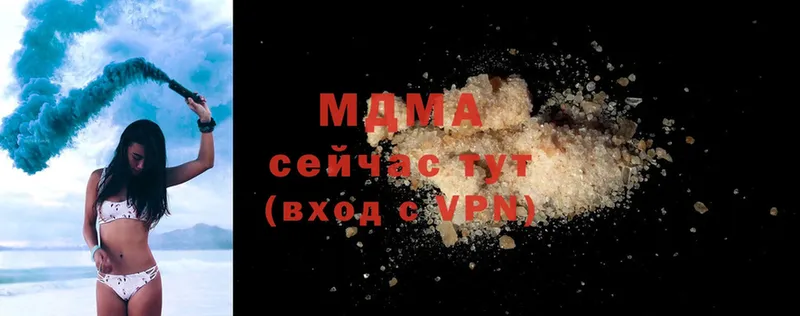 МДМА Molly  купить  сайты  Бобров 